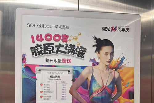 内江电梯广告